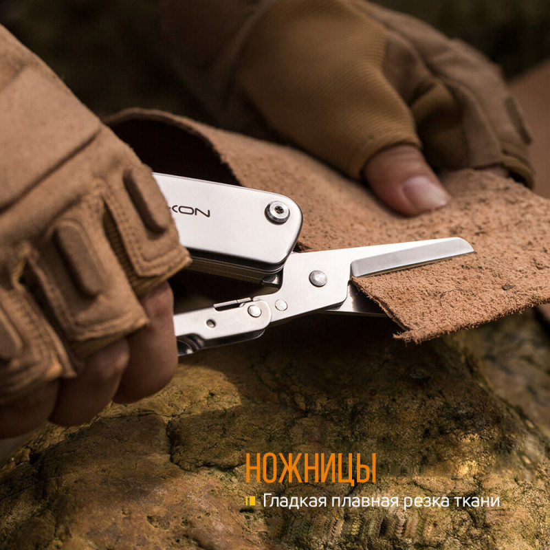 Розкладний ніж-ножиці Roxon KS S501