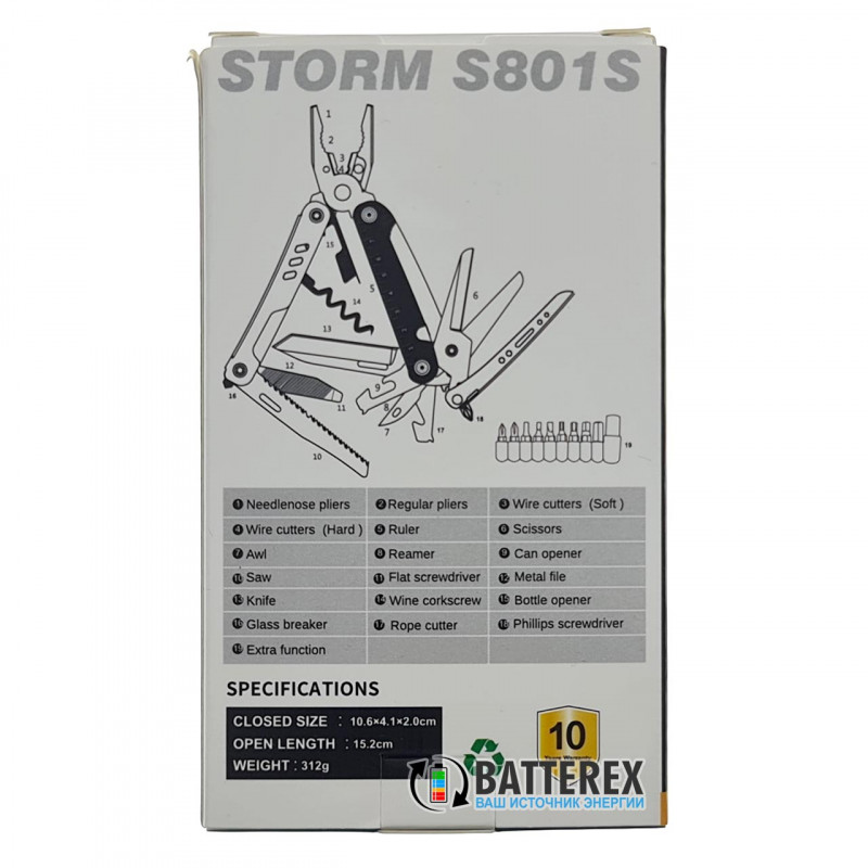 Мультитул Roxon Storm S801S - розкладний набір із 16 інструментів