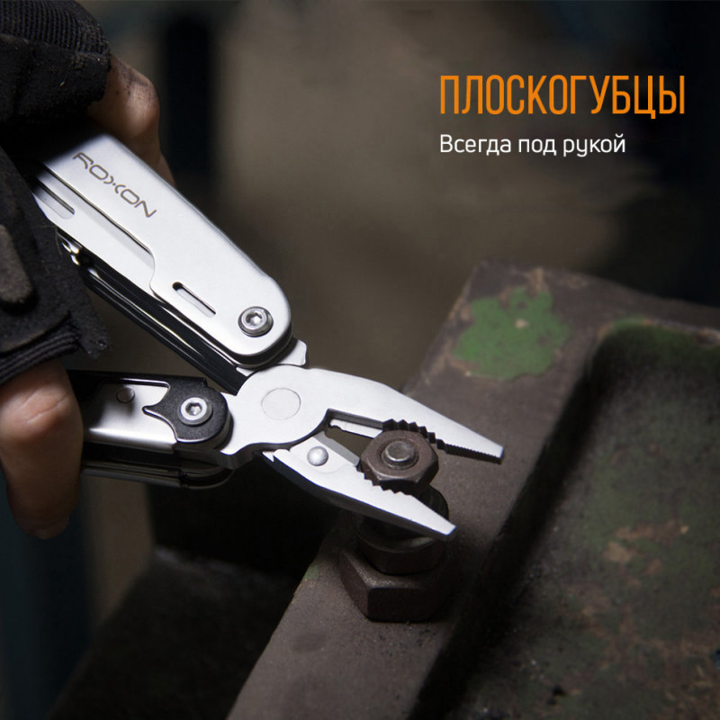 Мультитул Roxon Storm S801S - розкладний набір із 16 інструментів