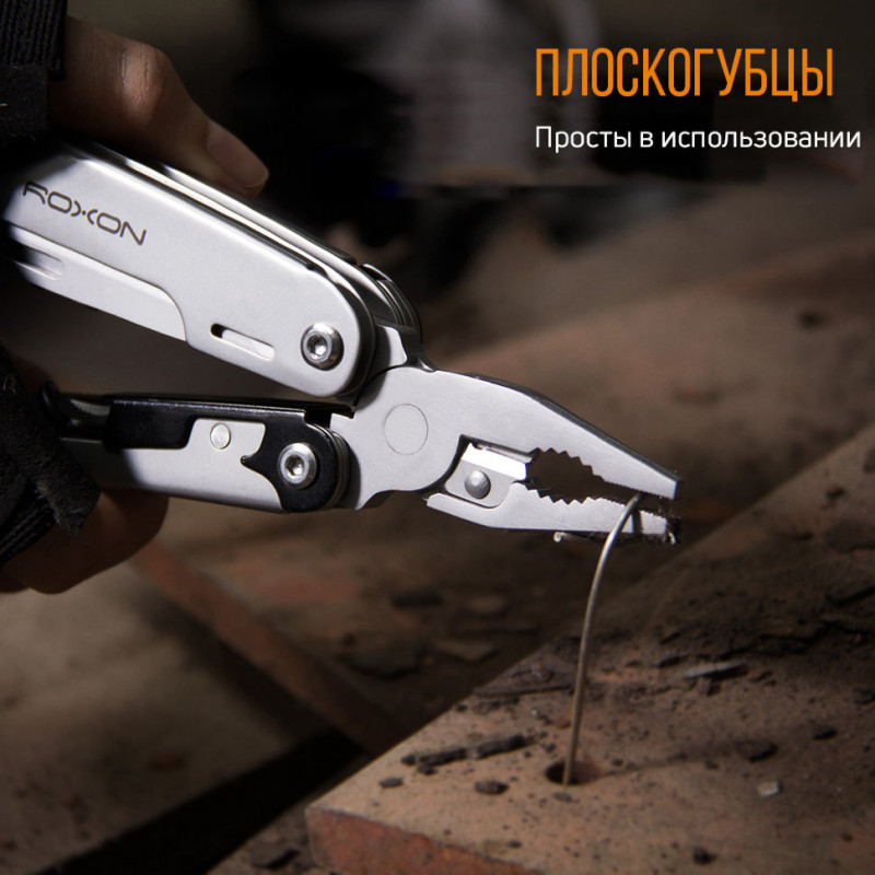 Мультитул Roxon Storm S801S - розкладний набір із 16 інструментів