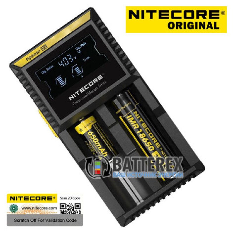 Универсальное зарядное устройство Nitecore Digicharger D2 для Li-ion и NiMH аккумуляторов (2 канала, дисплей)