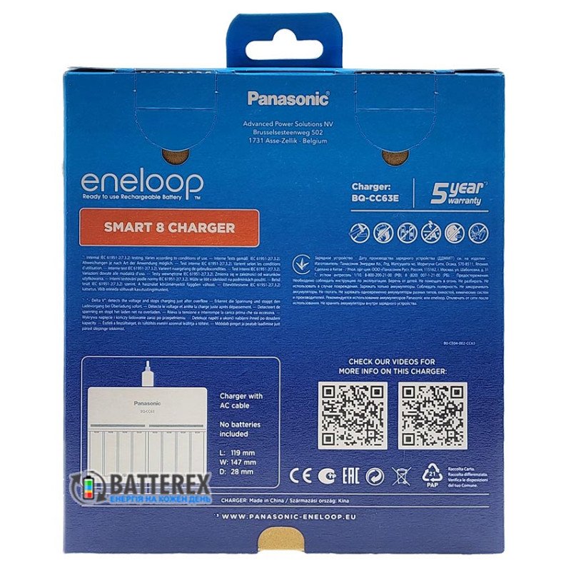 Зарядное устройство Panasonic Eneloop BQ-CC63 Smart 8 Charger на 8 каналов для АА и ААА аккумуляторов, упаковка EcoBox