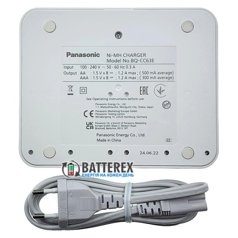 Зарядное устройство Panasonic Eneloop BQ-CC63 Smart 8 Charger на 8 каналов для АА и ААА аккумуляторов, упаковка EcoBox