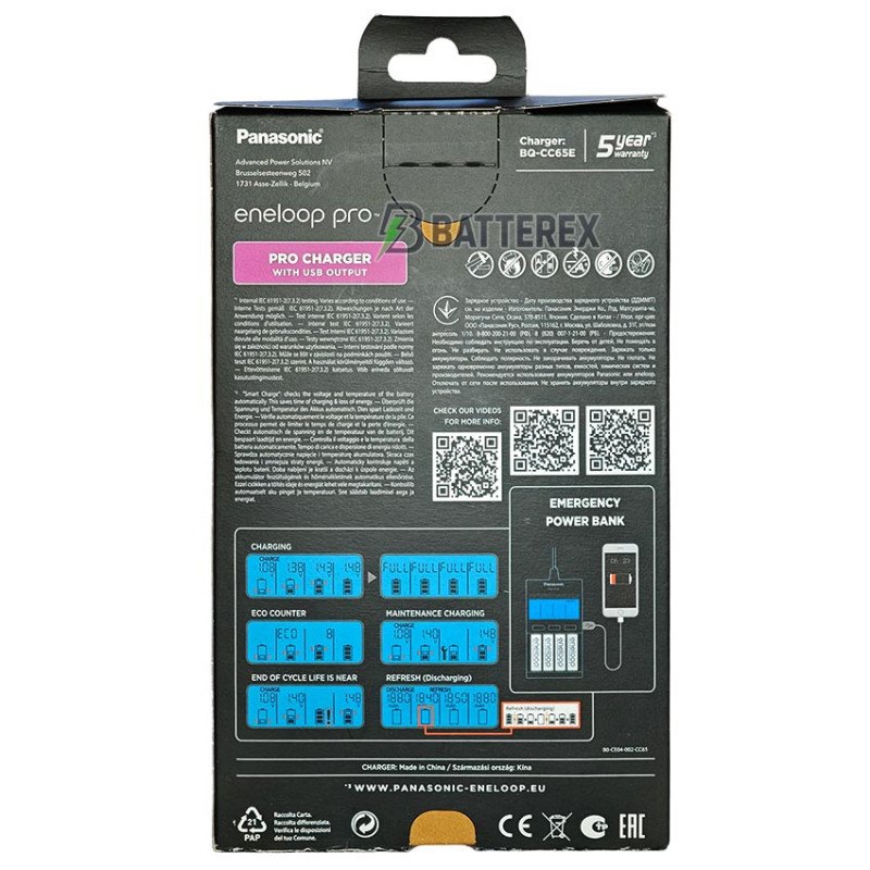 Інтелектуальний зарядний пристрій Panasonic Eneloop BQ-CC65 PRO Charger