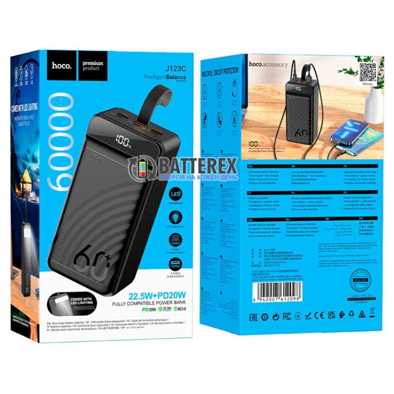 Повербанк HOCO J123C Element 60000mAh 22.5W, підтримка швидкого заряду QC3.0 та PD 20W, вбудована LED-лампа