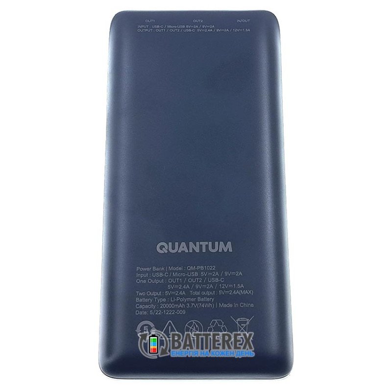 Повербанк Quantum QM-PB1022 20000mAh Black 22.5W із підтримкою швидкого заряду QC3.0 та PD