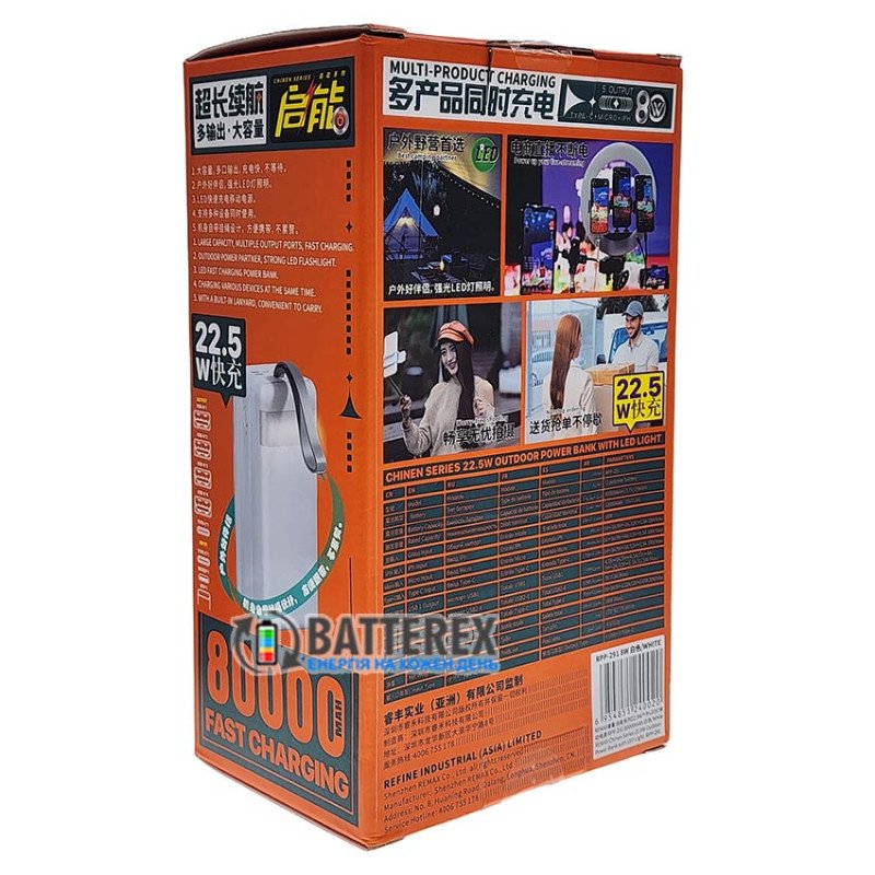 Повербанк Remax Chinen Series RPP-291 80000mAh 22.5W, поддержка быстрого заряда QC3.0 и PD 20W, встроенная LED-лампа