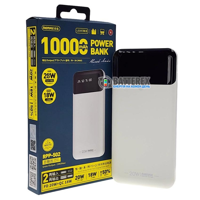 Повербанк Remax Hunch Series RPP-502 10000mAh White 20W, підтримка швидкого заряду QC3.0 та PD 20W