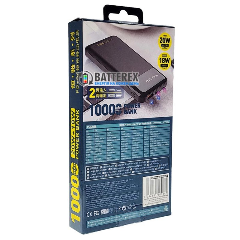 Повербанк Remax Hunch Series RPP-502 10000mAh White 20W, підтримка швидкого заряду QC3.0 та PD 20W
