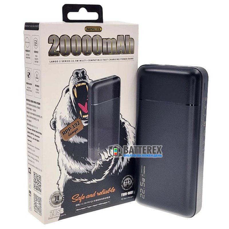 Повербанк REMAX Lango2 Series RPP-192 20000mAh Black 22.5W, підтримка швидкого заряду QC3.0 та PD