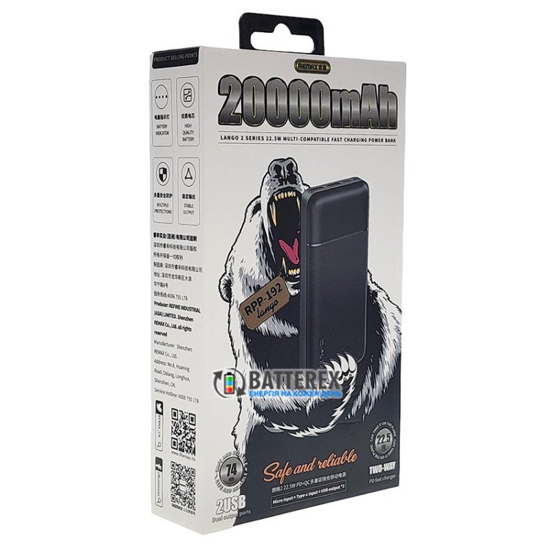 Повербанк REMAX Lango2 Series RPP-192 20000mAh Black 22.5W, підтримка швидкого заряду QC3.0 та PD