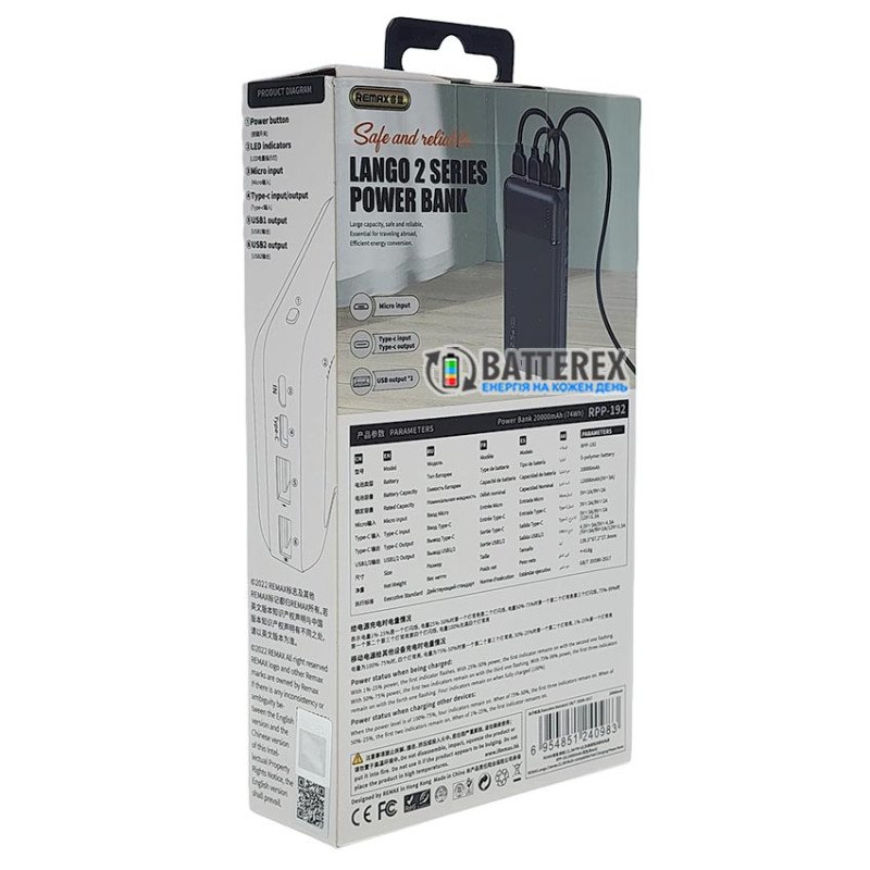 Повербанк REMAX Lango2 Series RPP-192 20000mAh Black 22.5W, підтримка швидкого заряду QC3.0 та PD
