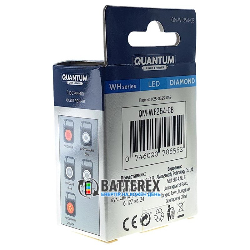 Ліхтар брелок Quantum Diamond QM-WF254-CB 5W 420lm 500mAh Type-C з карабіном, складана підставка, відкривашка, різьба під штатив, 2 викрутки, зарядка від USB Type-C