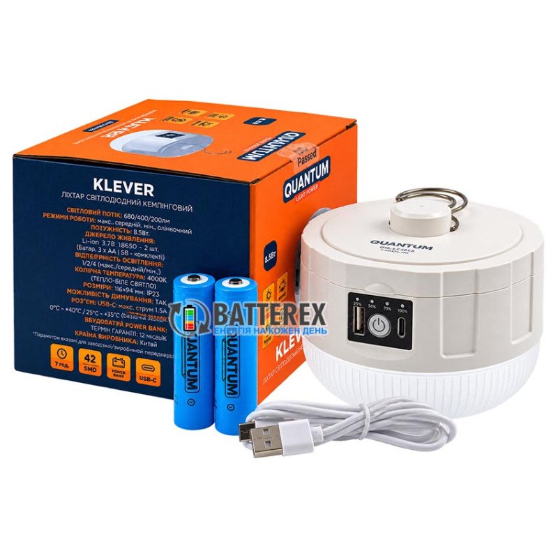 Кемпінговий ліхтар Quantum KLEVER QM-FL3015 LED 680lm, 5 режимів, живлення 2x18650 або 3xAA, Power Bank, гачок, заряджання від USB-C