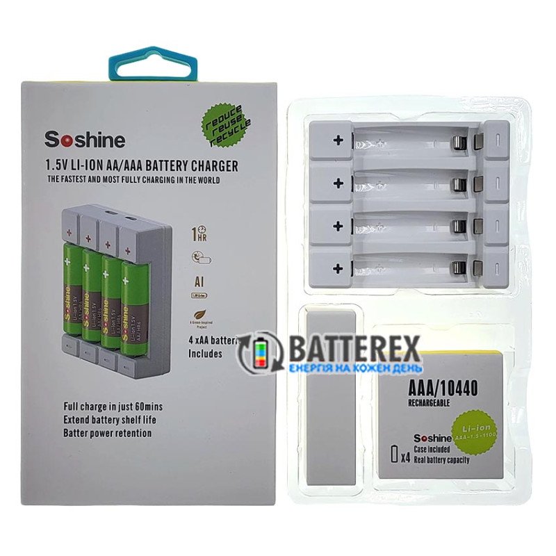 Фирменный комплект: Soshine Chocolate-1.5V зарядное устройство на 4 AA Li-ion, 4 аккумулятора AAA Li-ion 1.5V Soshine 1100mWh, бокс для аккумуляторов