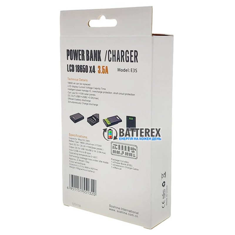Soshine E3S White - повербанк на 4 аккумулятора 18650 на 2 порта USB 5V 3.5A, белый цвет корпуса