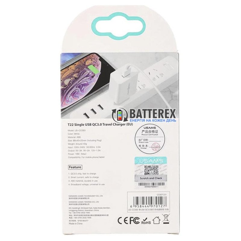 Сетевое USB зарядное устройство USAMS US-CC083 T22 Travel Charger White QC3.0 18W c быстрой зарядкой QC3.0 и PD