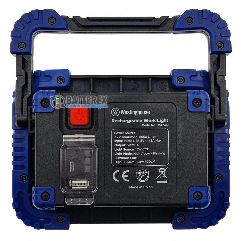 WF57N Westinghouse Прожекторний ліхтар 15W 1400Lm із зарядкою від USB