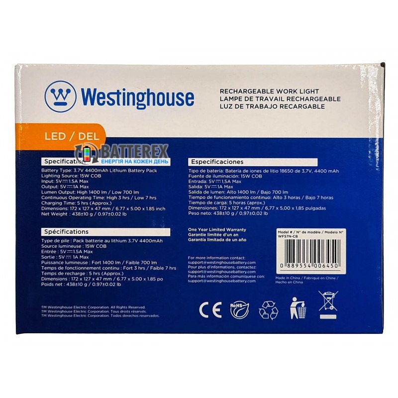 WF57N Westinghouse Прожекторний ліхтар 15W 1400Lm із зарядкою від USB