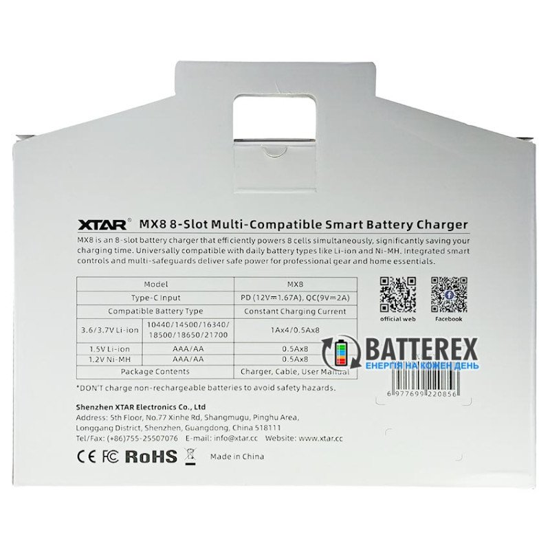 Зарядний пристрій XTAR MX8 на 8 акумуляторів для NiMH, Li-ion 1.5V, Li-ion 3.7V, підключення через USB Type-C