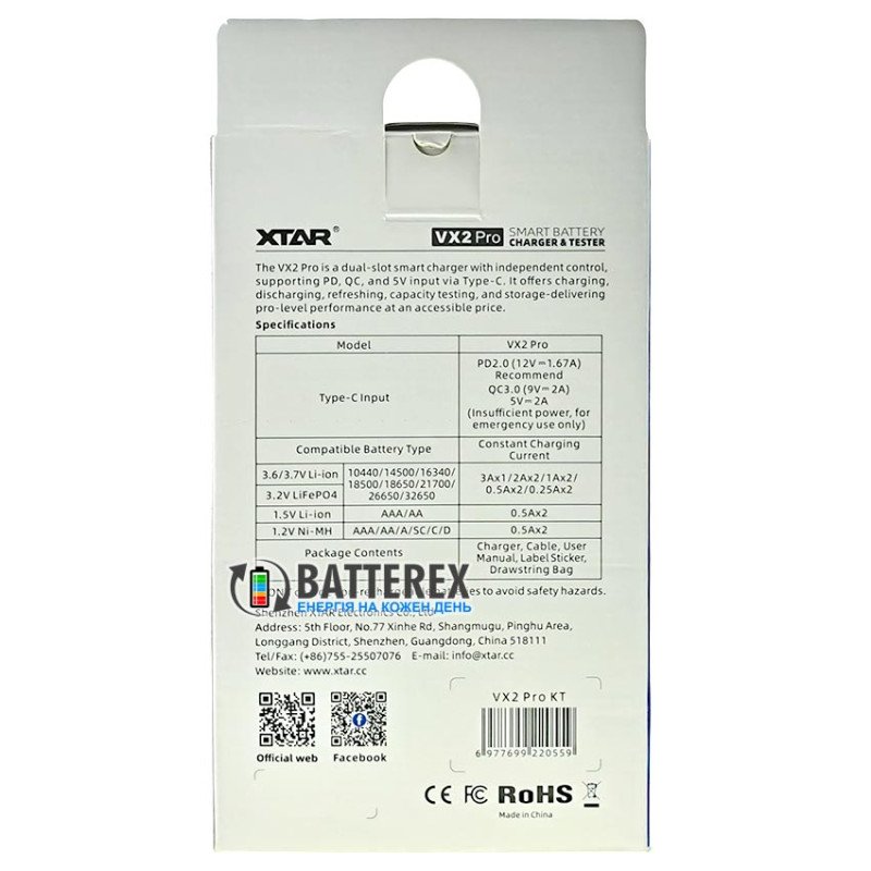 Універсальний продвинутий зарядний пристрій XTAR VX2 PRO для акумуляторів Li-ion 1.5V, Li-ion 3.6V, Li-ion 3.7V, NiMH 1.2V, LiFePO4 3.2V всіх популярних розмірів