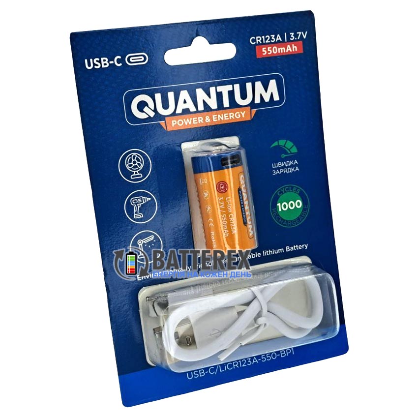 Аккумулятор Li-ion 16340 CR123A Quantum 550mah 3.7V Protected с защитой и встроенной зарядкой от USB Type-C