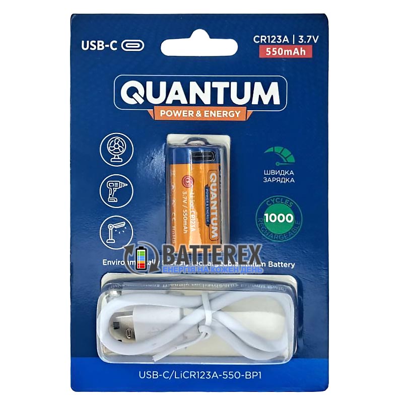16340 CR123A Quantum 550mah 3.7V Protected USB Type-C