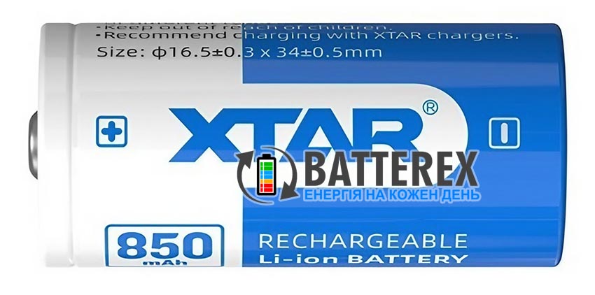 16340 CR123A XTAR 850mah 3.7V Protected