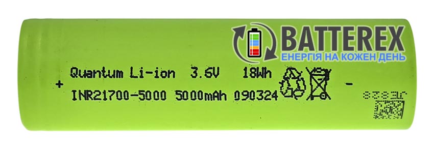 21700 Quantum INR21700FH 5000mAh 3.6V 25A