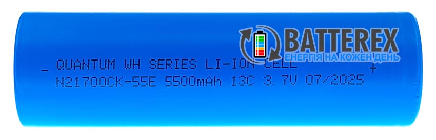 21700 Quantum N21700CK-55E WH Series 5500mAh 3.7V 10A
