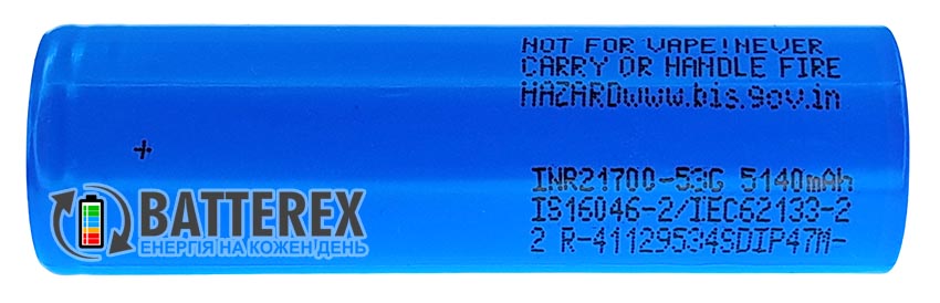 21700 Samsung INR21700-53G ver.2 5300mah 3.6V 15.9A Blue