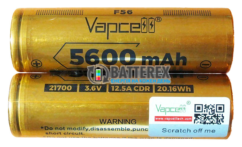 Аккумуляторы 21700 Vapcell F56 5600mah 12.5A