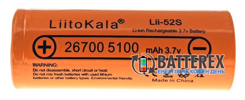 26700 Liitokala Lii-52S 5100mAh 3.7V 10A
