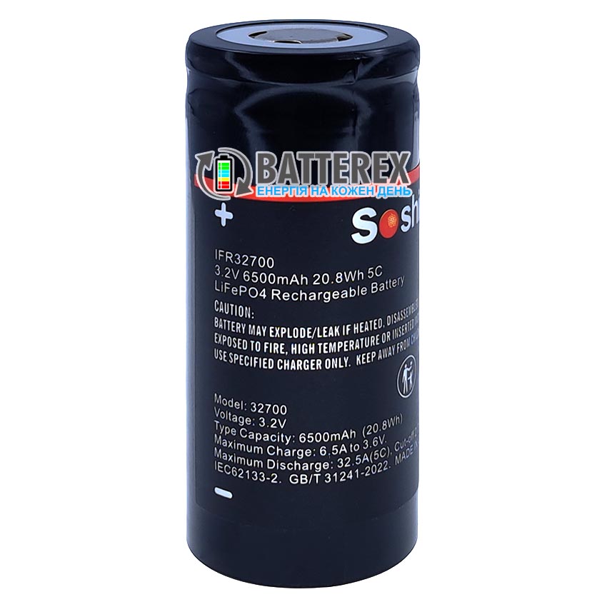 32700 LiFePO4 IFR32700 Soshine 6500mAh 3.2V 32A