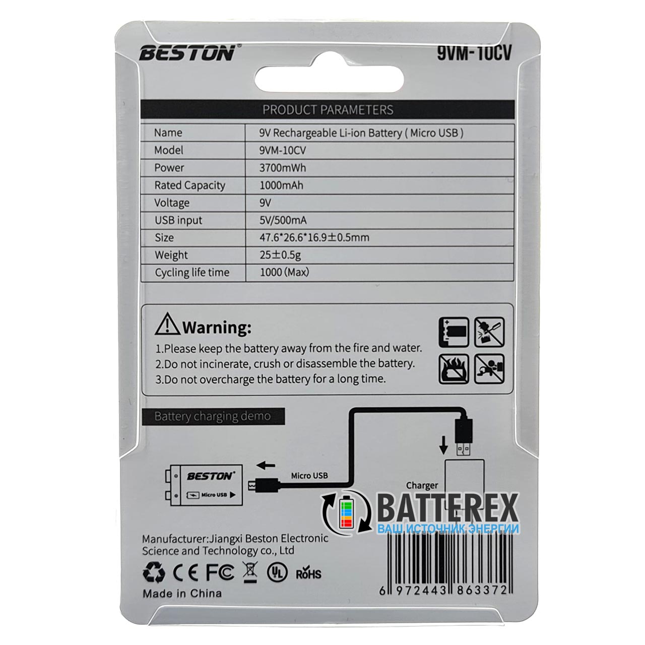 Beston 9V 1000mah USB Beston 9V 1000mah USB