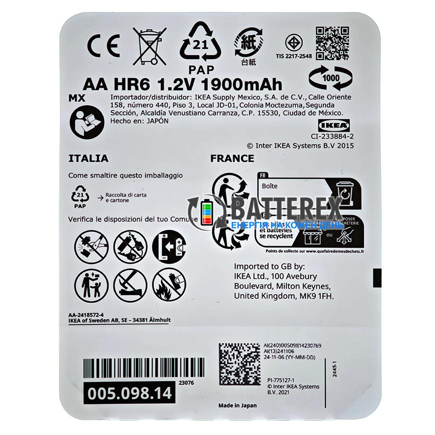 Аккумуляторы AA NiMH IKEA LADDA 1900mah Made in Japan