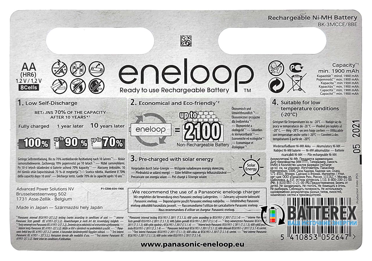 AA Panasonic Eneloop 2000mah (1900mah) BK-3MCCE/8BE