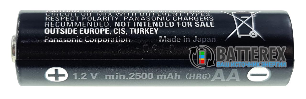 AA Panasonic Eneloop Pro 2600mah BK-3HCDE