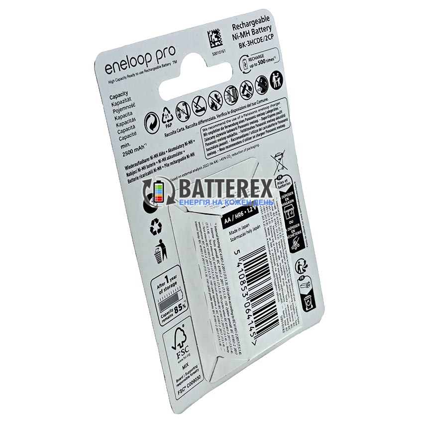 AA Panasonic Eneloop Pro 2600 mah BK-3HCDE/2CP EcoBox