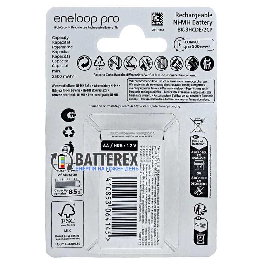 AA Panasonic Eneloop Pro 2600 mah BK-3HCDE/2CP EcoBox