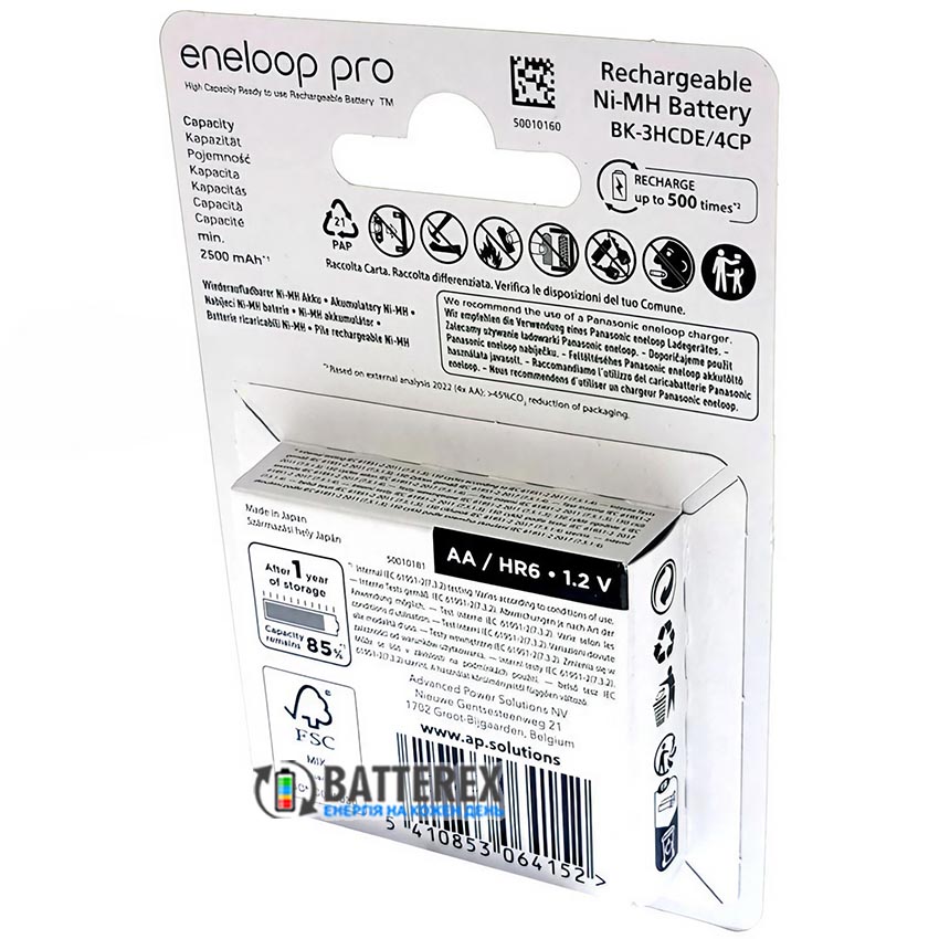 Аккумуляторы AA Panasonic Eneloop Pro 2600 mah BK-3HCDE/4CP