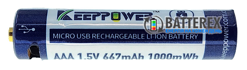AAA Li-ion Keeppower 1.5V 667mah microUSB