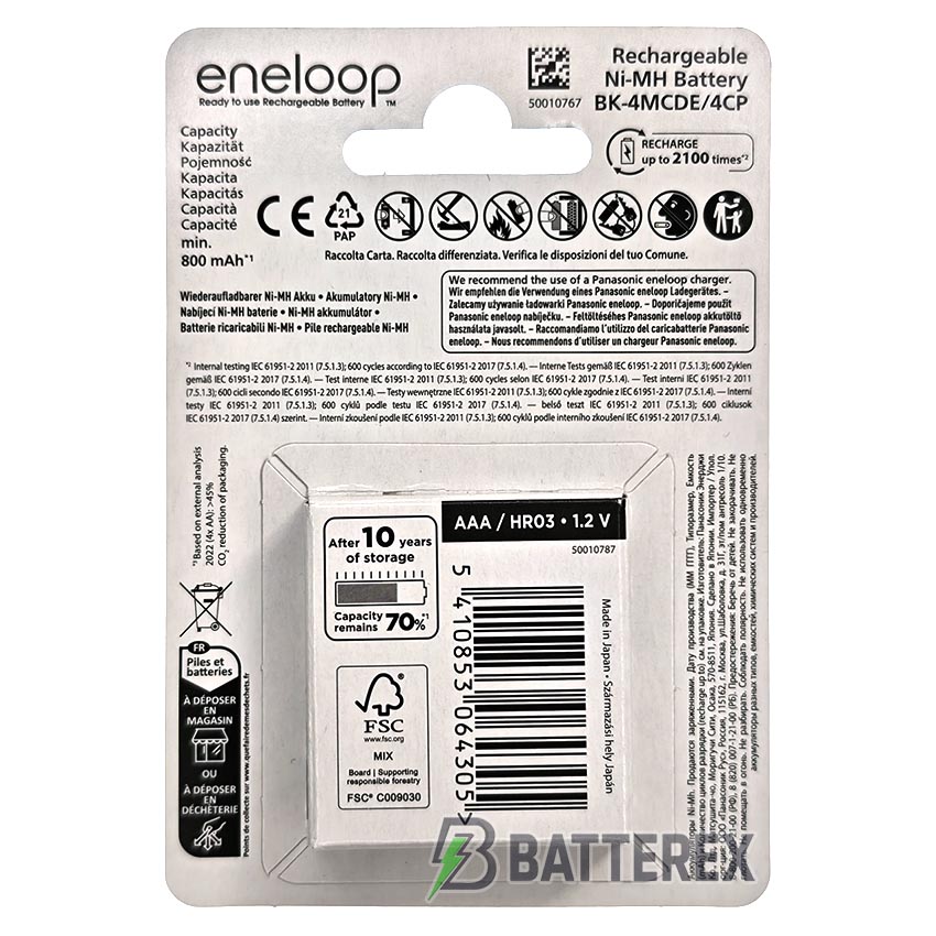4 акумулятори AAA Panasonic Eneloop 800 mah BK-4MCDE 4CP New EcoBox в картонній еко-упаковці