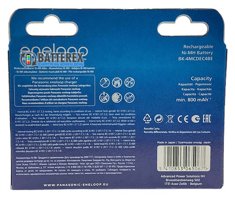 Комплект аккумуляторов AAA Panasonic Eneloop 800mah с фирменным боксом Eneloop BK-4MCCEC4BE