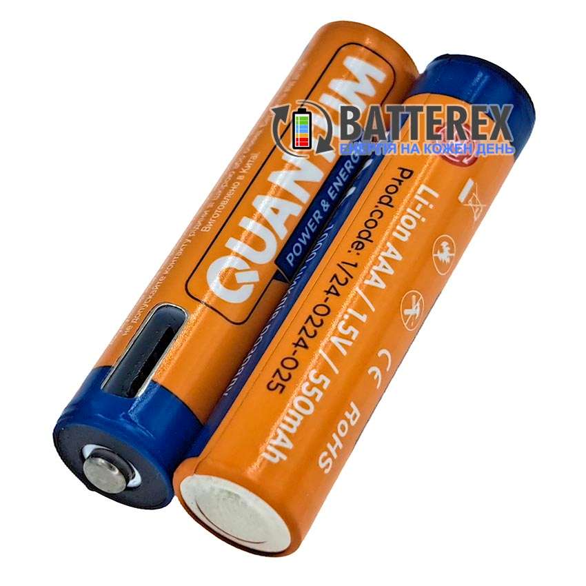 Літієві USB ААА акумулятори на 1.5 вольта Quantum 1.5V