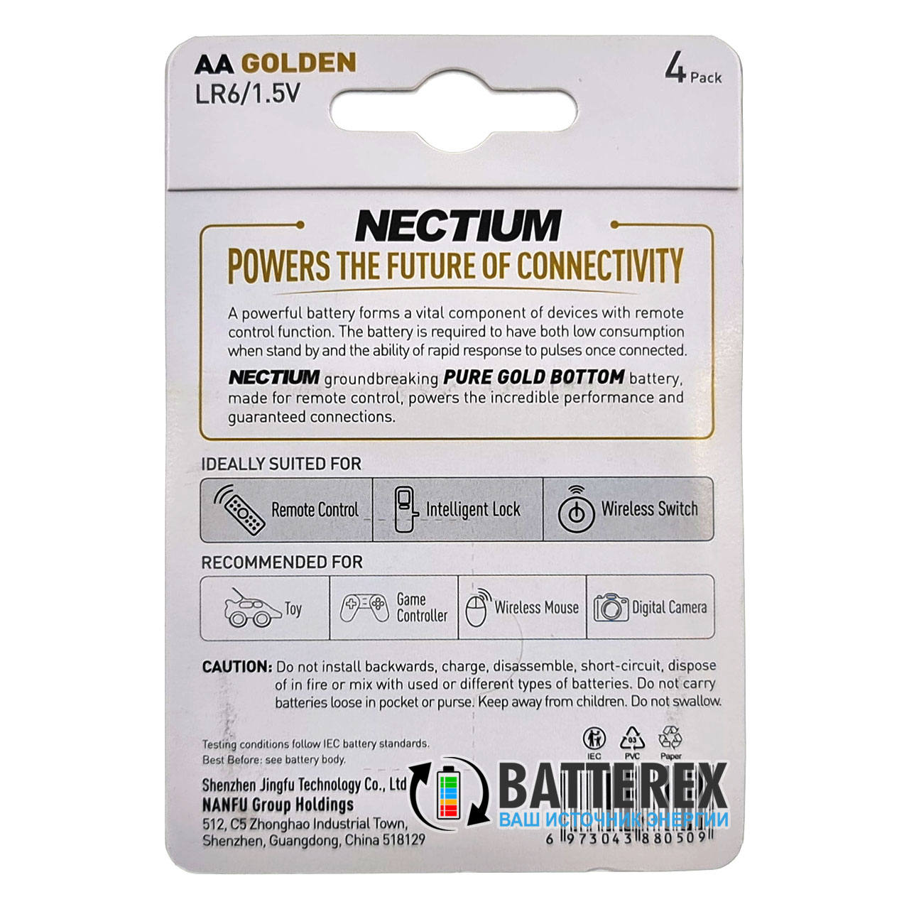 Батарейки АА LR6 Alkaline Nectium Golden 1.5V