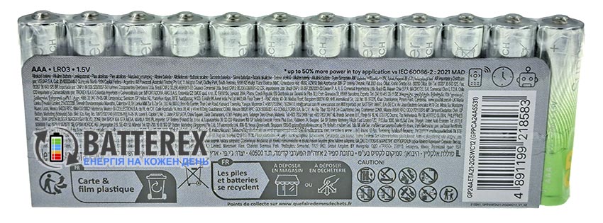 AAA GP Super Alkaline G-TECH LR03 1.5V