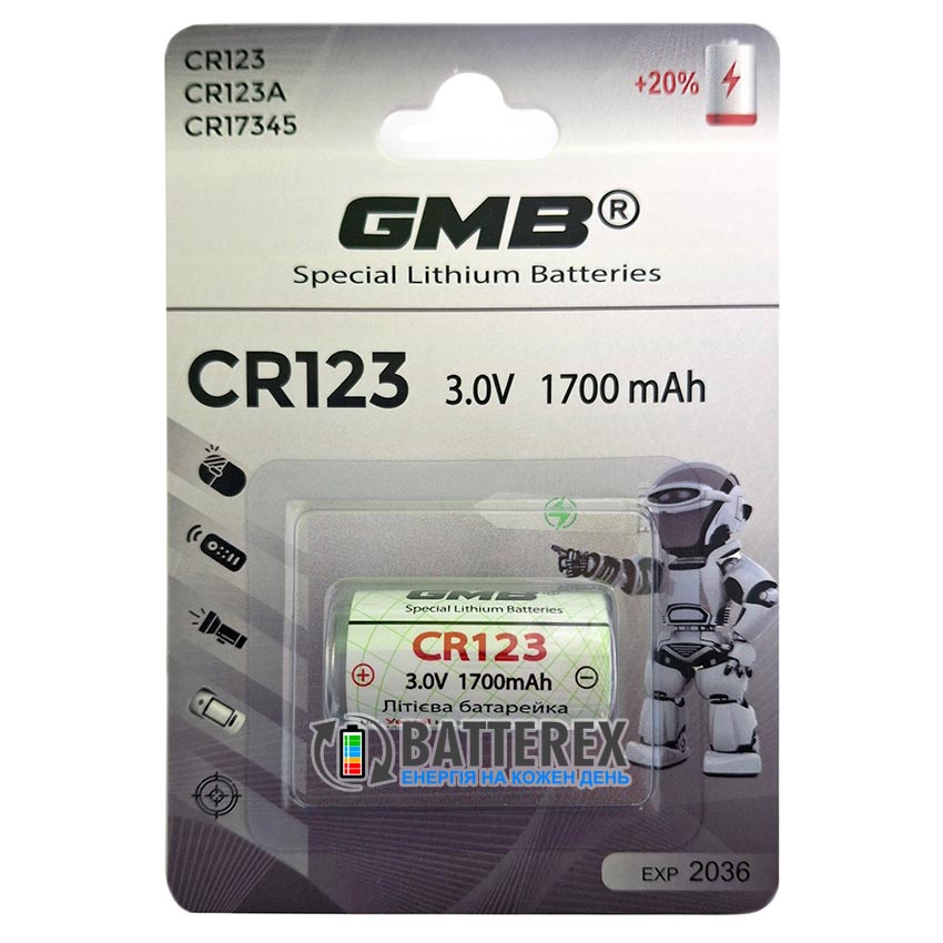 Батарейка літієва CR123A GMB Lithium 3V