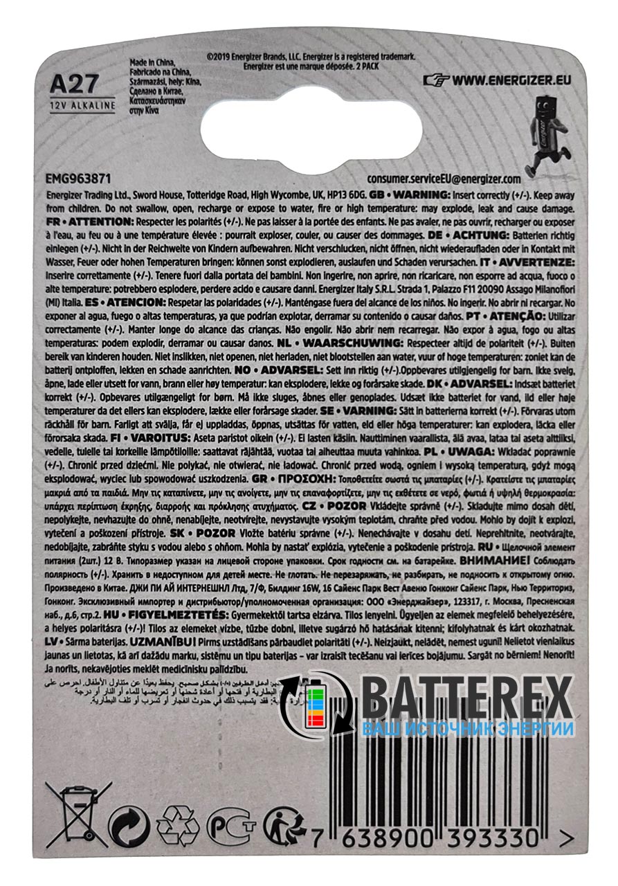Батарейка А27 Energizer Alkaline 12V