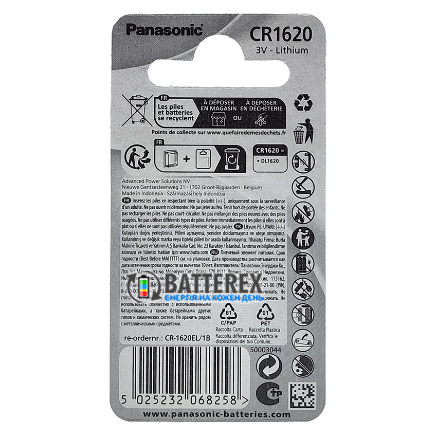 CR1620 Panasonic Lithium Power 3V